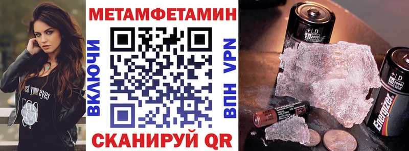 Amphetamine 97%  Заволжск 