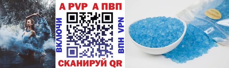Alpha PVP Crystall  наркошоп  Заволжск 