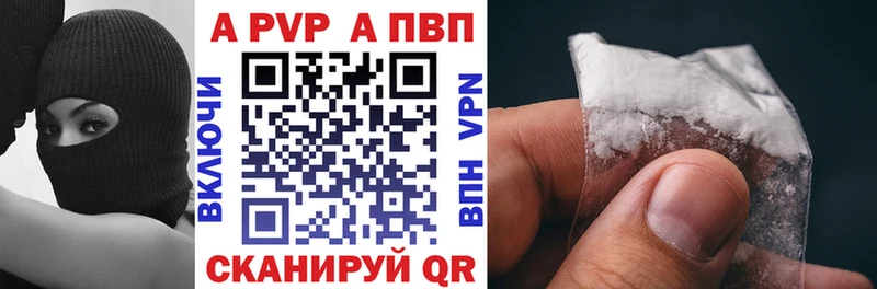 Alpha-PVP Crystall Заволжск