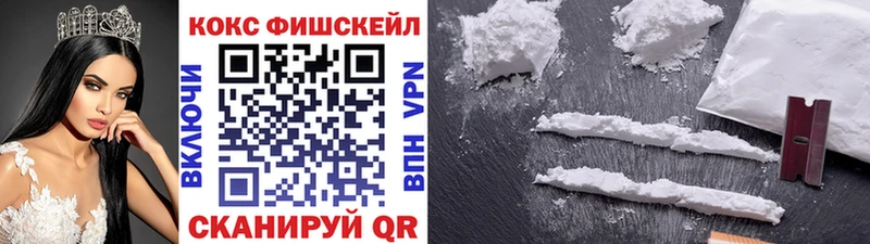 Cocaine Перу  блэк спрут как войти  Заволжск  магазин  наркотиков 