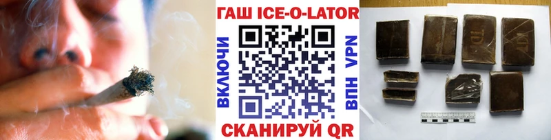 где купить наркоту  Заволжск  ГАШ VHQ 
