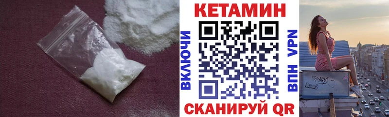 купить наркоту  Заволжск  Кетамин VHQ 