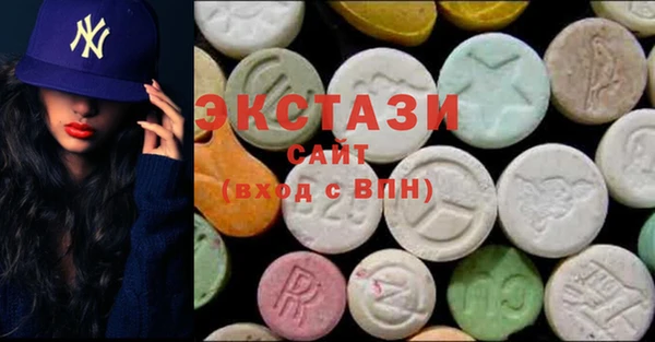 МДМА Магадан