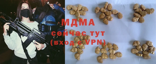 сатива Майский