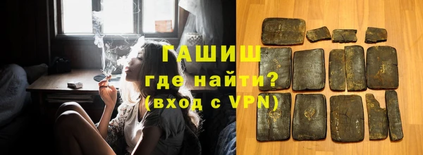 гашиш Магас