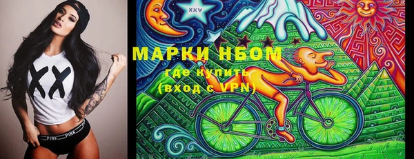 МДМА Магадан