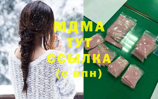 МДМА Магадан