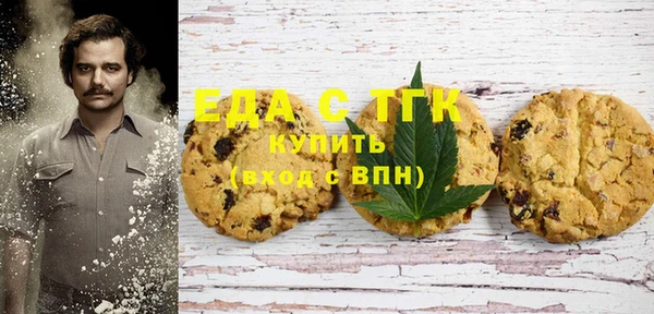гашиш Магас