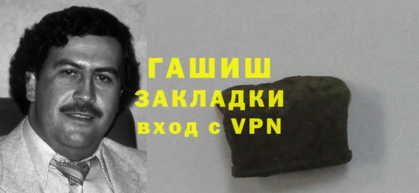 МДМА Магадан