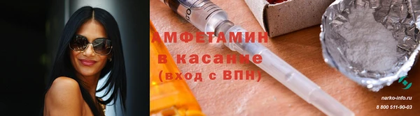 таблы Заводоуковск