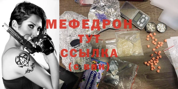 сатива Майский