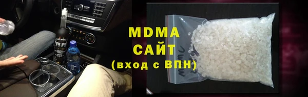 MDMA Premium VHQ Заволжск