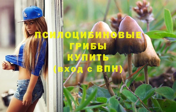 МДМА Магадан