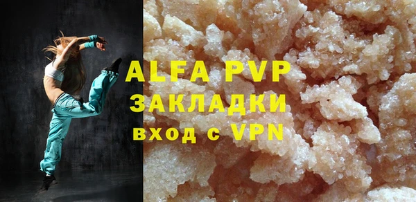 сатива Майский