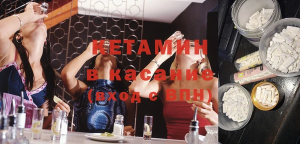 МДМА Магадан