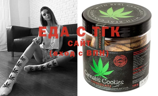 мефедрон мука Лиски