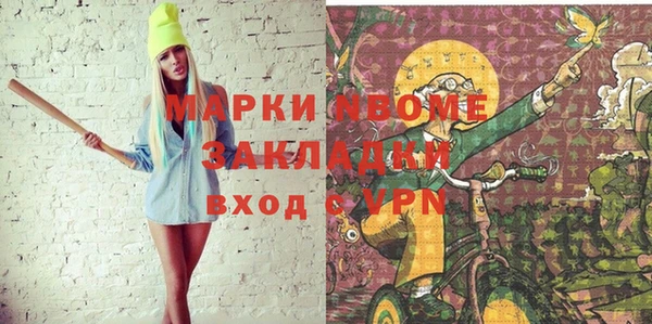 гашиш Магас