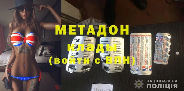 МДМА Магадан