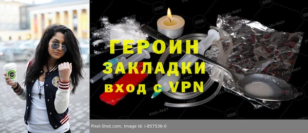гашиш Магас