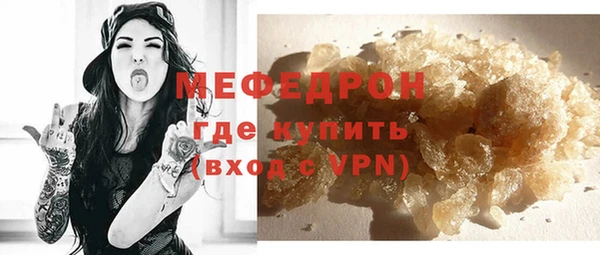 сатива Майский
