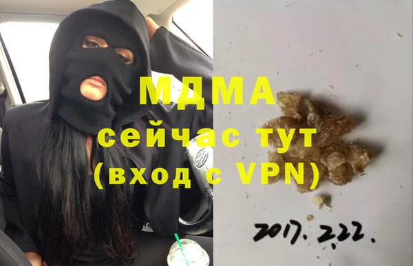 гашиш Магас