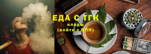 МДМА Магадан