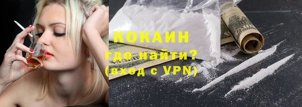 МДМА Магадан