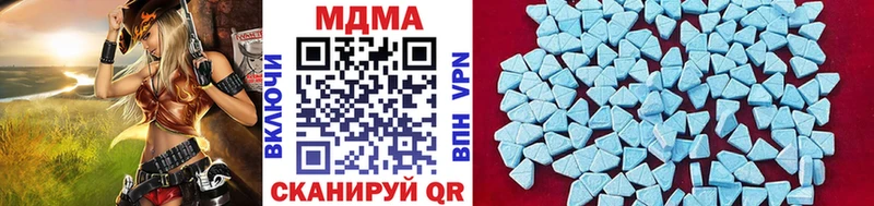 МДМА VHQ  Заволжск 