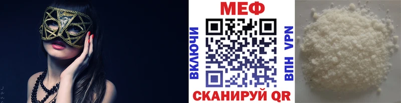 МЕФ 4 MMC  купить закладку  Заволжск 