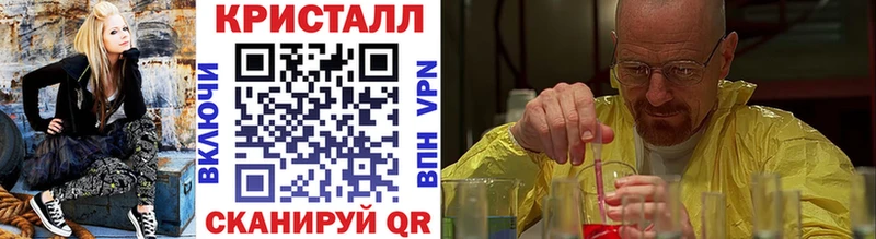 наркота  Заволжск  МЕТАМФЕТАМИН винт 