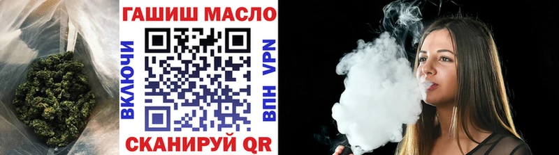 где найти наркотики  Заволжск  ТГК жижа 